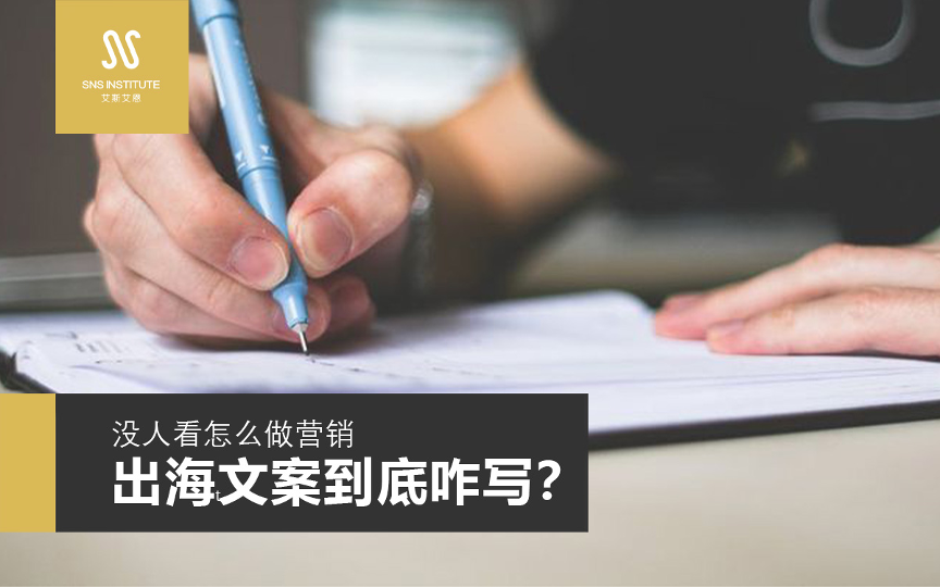 領(lǐng)英實(shí)操培訓(xùn)怎么找客戶(hù)？文案營(yíng)銷(xiāo)